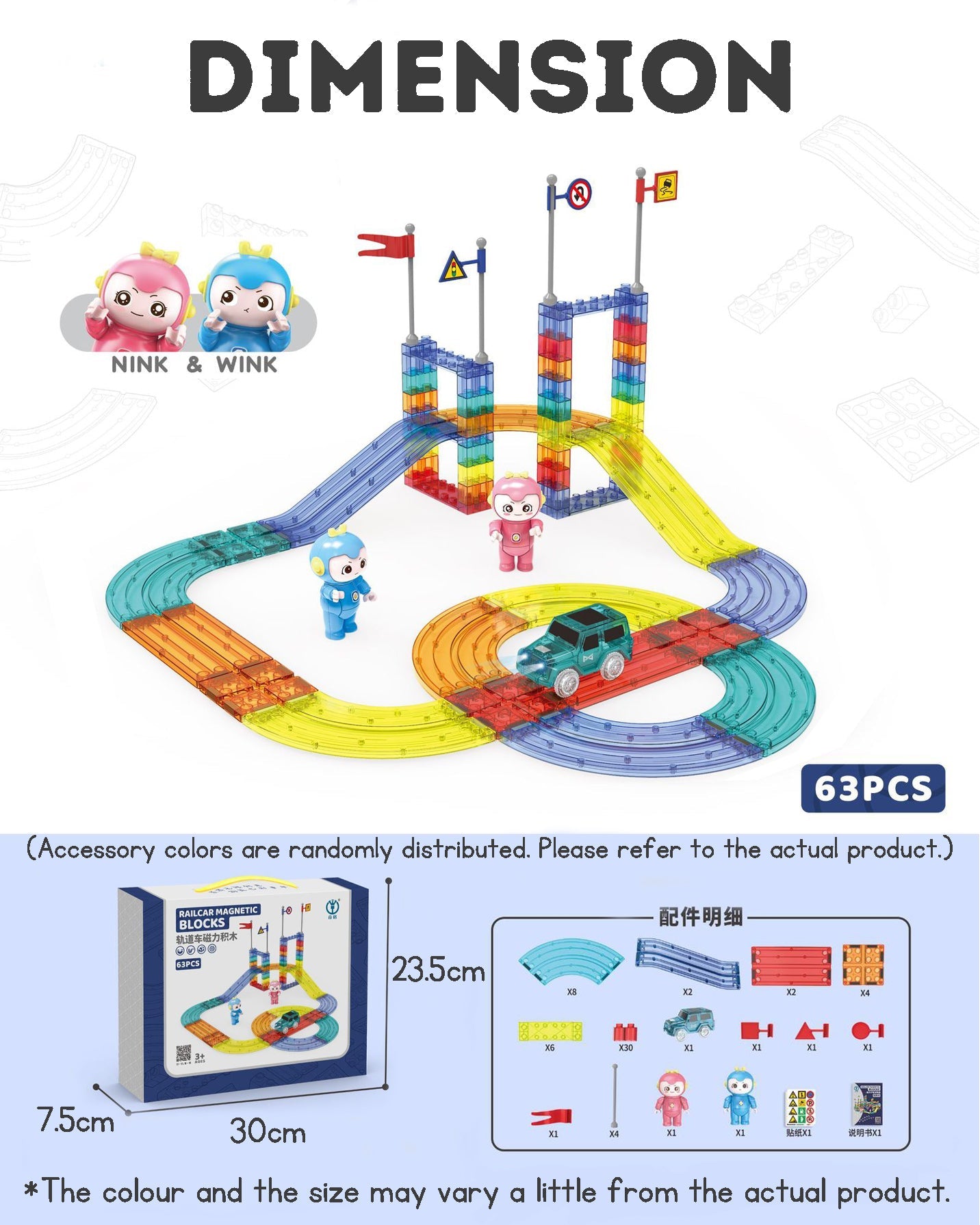 Magnetic Building Blocks Train Track Set – Colorful Electric Vehicle Construction Toy for Kids | Educational STEM Play Set