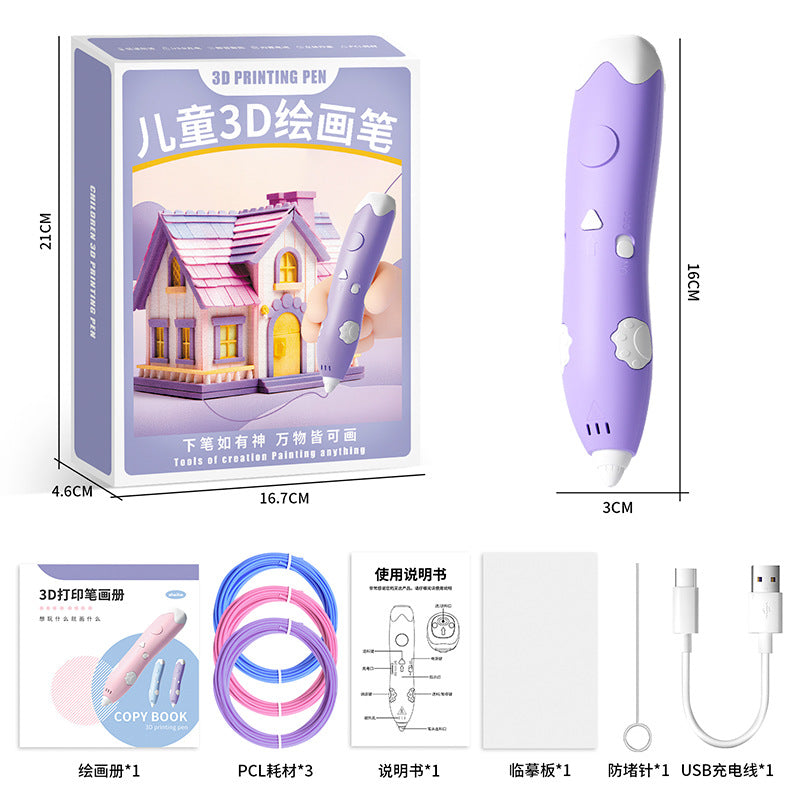 3D Pen Drawing Pen 3D Pen for Kids 3D Printing Pen DIY Pen Educational Toys
