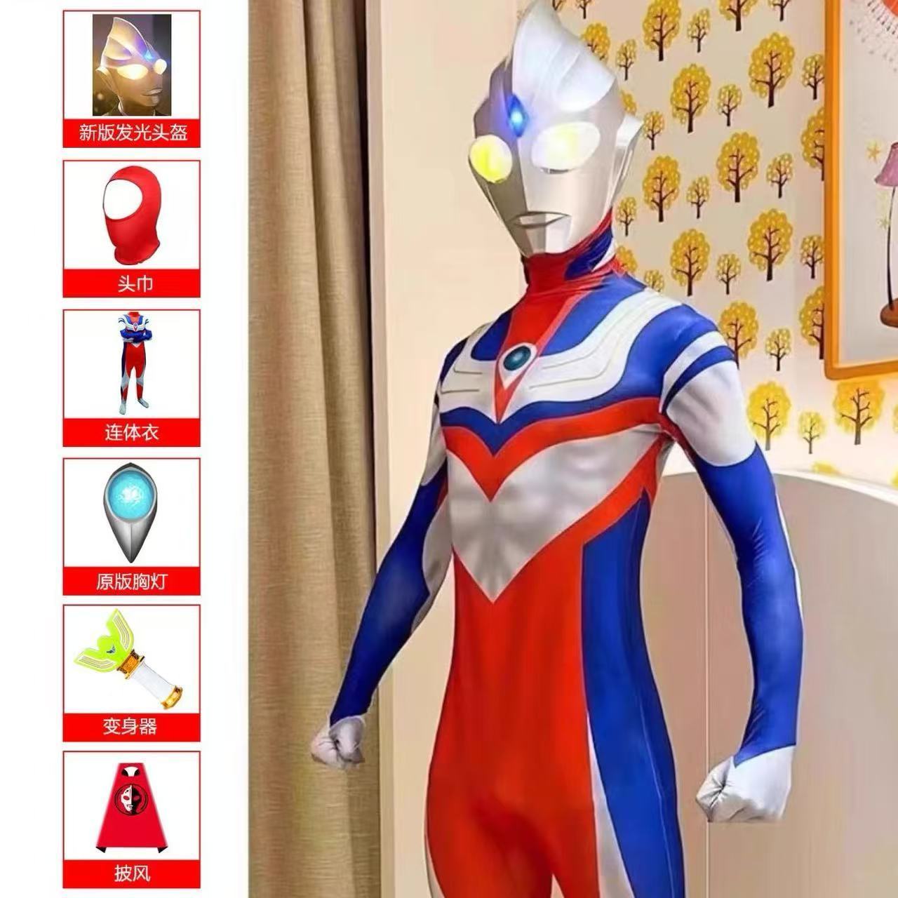 Ultraman Cosplay Costume Set Role-Playing Costume Jumpsuit Party Costume Halloween Costume
