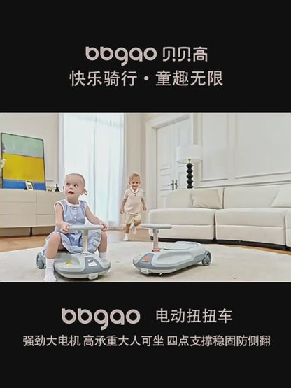 Children's Electric Twist Car Anti-Rollover Baby Kart Multi-function Mopping Car Kids Electric ride on